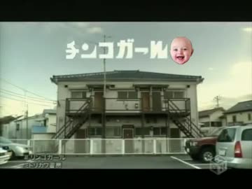 チ〇コガール フグリカワ書房