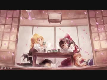 [東方自作アレンジ] 春と桜と [原曲:春色小径 ～ Colorful Path]