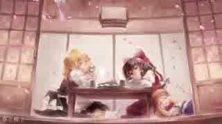 [東方自作アレンジ] 春と桜と [原曲:春色小径 ～ Colorful Path]