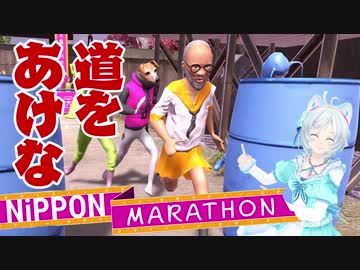 【衝撃】最高に萌えるおじいちゃんに出会いました！【ニッポンマラソン実況】