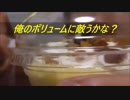 ファミリーマート　プリンパフェを食べてみた。