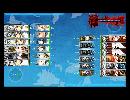 艦これ　18冬イベ 第二次ソロモン海戦、第二艦隊メンバー（近藤艦隊）+翔鶴・瑞鶴・瑞鳳で行くE-7甲二本目