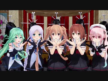 「気まぐれメルシィ」を海風さんと白露型のみんなが踊ってくれました！