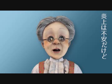 バーチャルおばあちゃんねる CM3【それぞれの転職編】