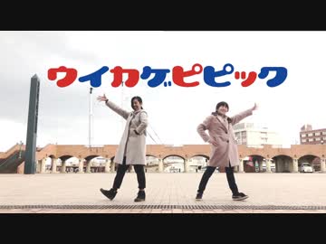 【憂と影】 恋して♡ポプテピピック 【踊ってみた】