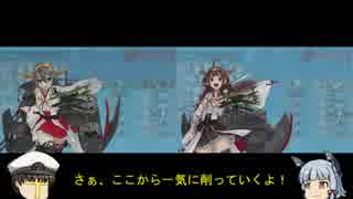 （ゆっくり実況）叢雲好きの艦これイベント動画 2018冬 E-2甲 威風堂々 出撃！栗田艦隊