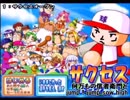 うんこちゃんゆかりの曲でねもうす替え歌メドレー その3 【Little Soldier】