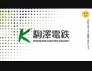 【A列車で行こうPC】 ニュータウン始動 part1