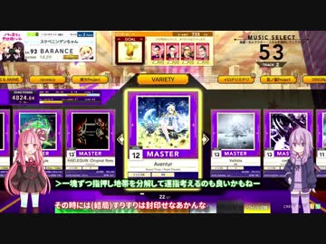 レート15から始まるCHUNITHM WORLD TOUR 2【VOICEROID実況】