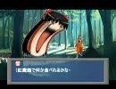【ＭＵＧＥＮ】巨乳ハンター響!!５話 A part