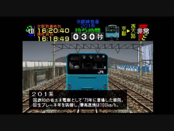 【TAS】電車でGO!プロフェッショナル仕様part12【ゆっくり実況】