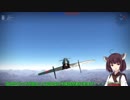 【WarThunder】ぽ【きりたん実況】