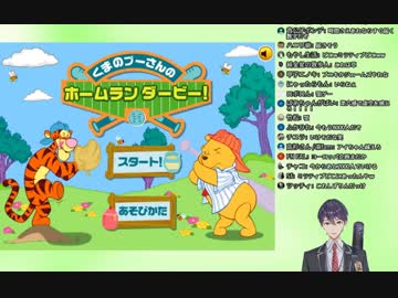 剣持刀也～ゲームやろうぜ～