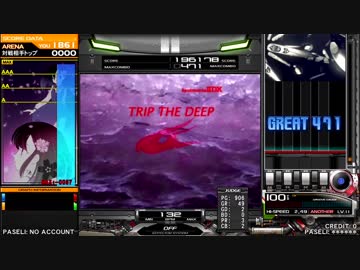 【beatmaniaIIDX】ちょっと寂しいアリーナモード