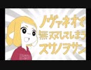 【スプラトゥーン2】ノヴァ使いが初めて今作のノヴァネオを使ってみたら案外使いやすかった