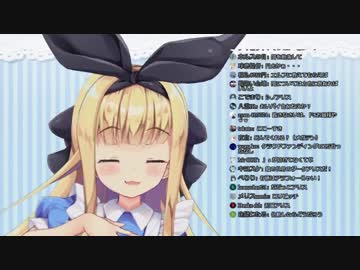 有栖「ちょうだい♡」「アリスニウム光線！びびびびびー」