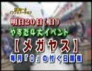 ぱちるん？