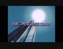 ホモと見る「Zillion Emi Penguin’s Diary」