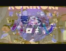 【マッシュアップ】ロキ　×　きょうもハレバレ