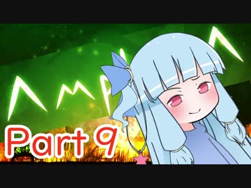 【VOICEROID実況】葵、煙になる【Amphora】 - Part9