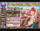 [花騎士]　☆４だけで火曜極限チャレンジ その8　[FKG]