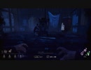 [ゆっくり実況プレイ]埋もれるDead by Daylight #9
