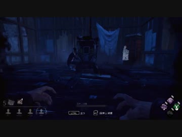 [ゆっくり実況プレイ]埋もれるDead by Daylight #9