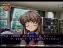 後輩ちゃんの取り巻きに加わりたい　その2【CLANNAD実況】