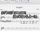 【ピアノ弾き語り】START!!【天海春香誕生祭】