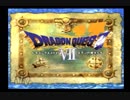 【第１話ー謁見】世界一長いドラゴンクエスト 【ドラクエ7初見実況】