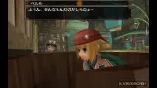 トーラムオンライン　自由を謳歌する正統派MMORPG （８１） ストーリー編