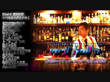 衛生法レイプ！バーテンダーと化した先輩 Hole5-1