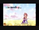 【修正版】私的Lia名曲サビメドレー！！【作業用BGM】