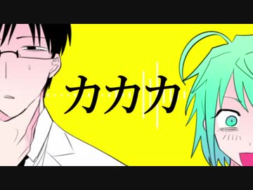 【手描き＆替え歌MAD】子.育.て.ロ.ッ.ク