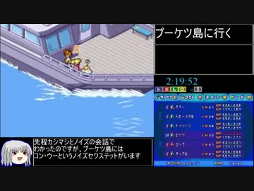 絶対音感オトダマスターRTA_6時間14分16秒_Part6/11