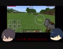 【刀剣乱舞偽実況】燭台切と大倶利伽羅が行く！ダイヤの旅！パート1