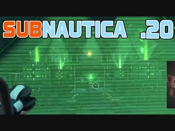 【SUBNAUTICA】２０・足りないものだらけ【雑談実況】