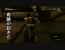 素人がメタルギアソリッド３を実況Part33（EXTREME）