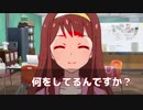 えっ　今日は事務所で野球してもいいのか！！
