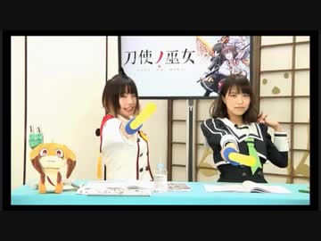 パンチラを連呼する大西沙織VS向に怒られそうな不正をする本渡楓