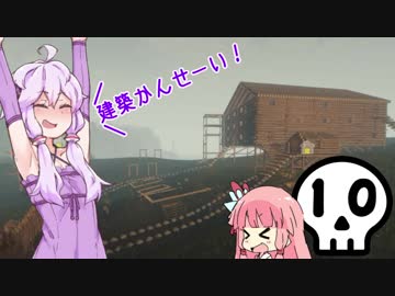 【The Forest】ゆかりさんバカンスなう#10【VOICEROID実況】