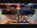 【三国志大戦4】駄君主がケニアで遊ぶそうです382