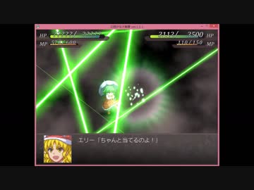 【初見プレイ】幻想少女大戦-夢-【実況プレイ動画】　Part.6-2