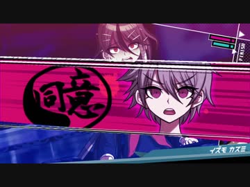 【DRRB】ダンガンロンパ-Re:Birth- Part4【非公式二次創作】