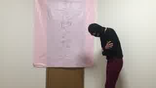 第1回目 道化師の館NG＆メイキング