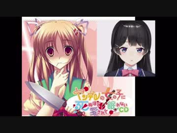 ヤンデレの妹に死ぬほど愛されて眠れない委員長