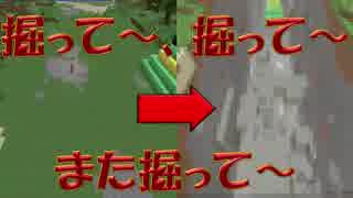 イノシシマイクラ【Minecraft】＃17　遺跡発掘！露天掘りや～