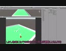 【unity】京町ゲーム製作所～04～【VOICEROID】激闘ピンボール編