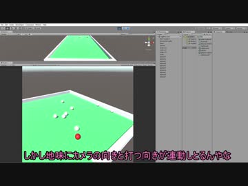 【unity】京町ゲーム製作所～04～【VOICEROID】激闘ピンボール編