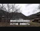 [ラーツー➁みどり湖・調理　編」ヤエパン。のヤエ散歩⑩